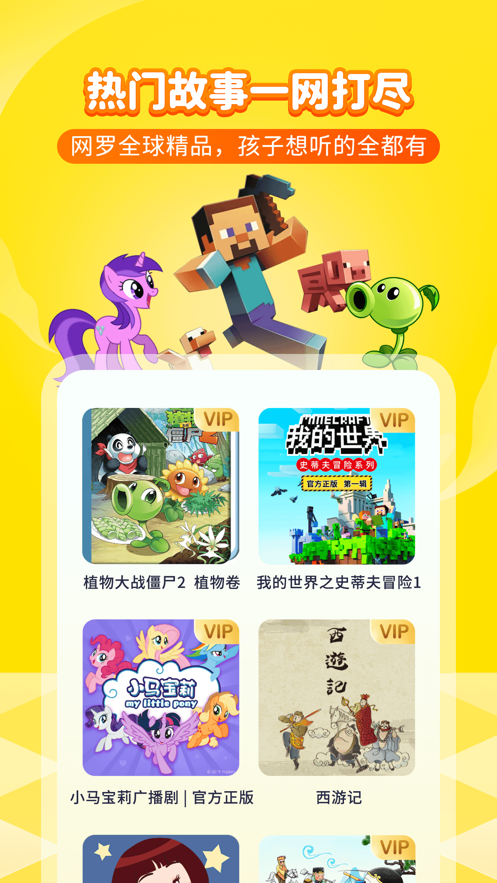 截图 3