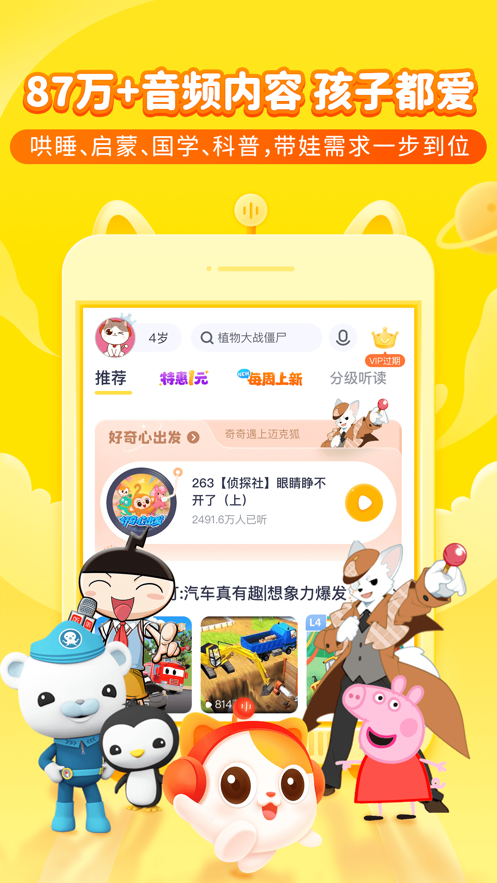 截图 5
