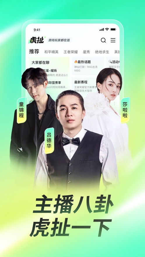 截图 2