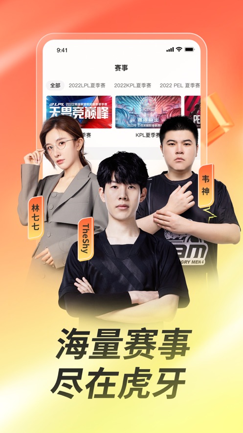 截图 3