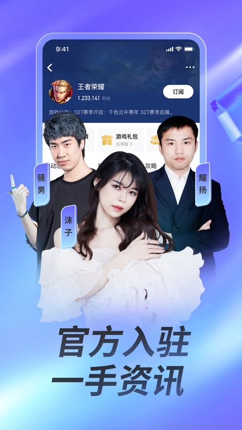 截图 4