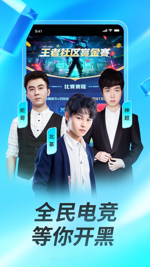 截图 5