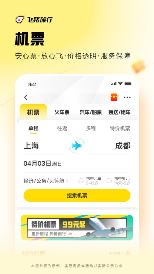 截图 1