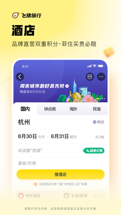 截图 2