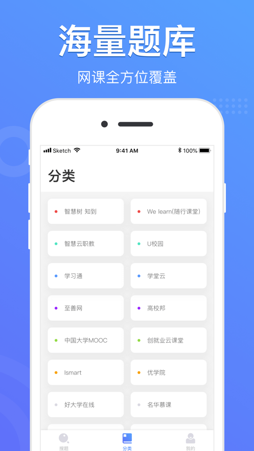 截图 1