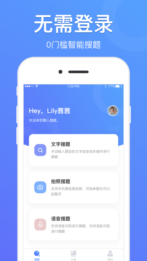 截图 2