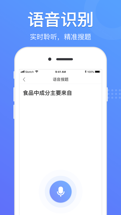 截图 4