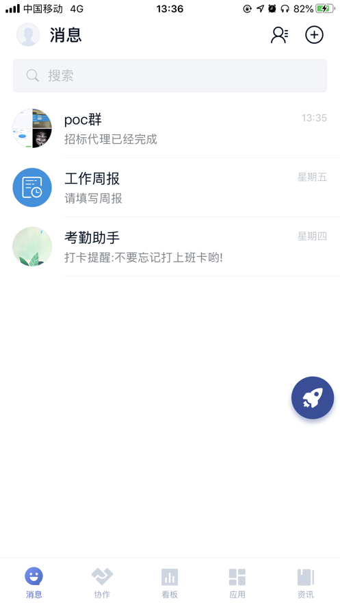 截图 1