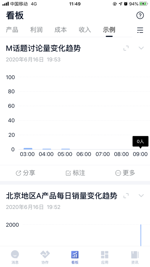 截图 2