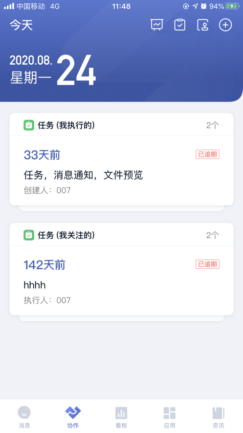 截图 3