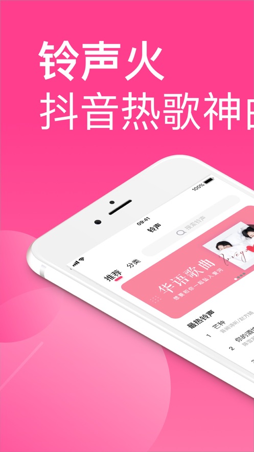 截图 1