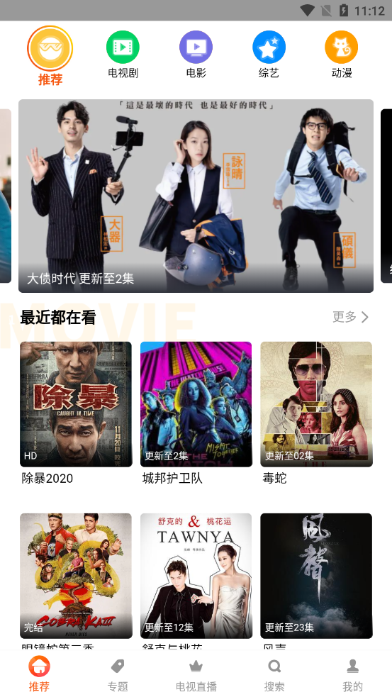 截图 1