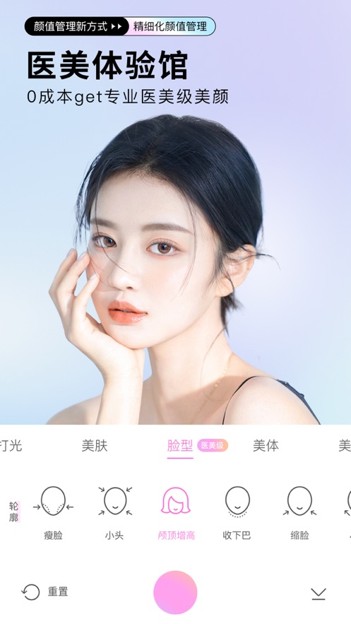 截图 1