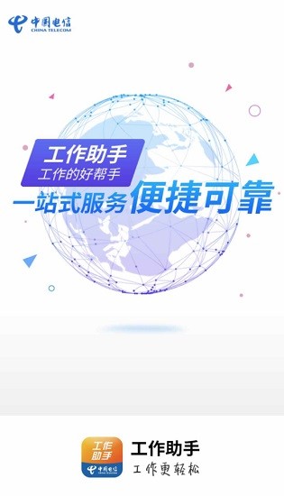 截图 1