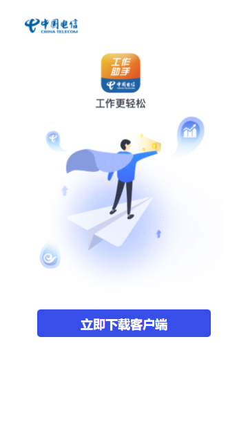 截图 2