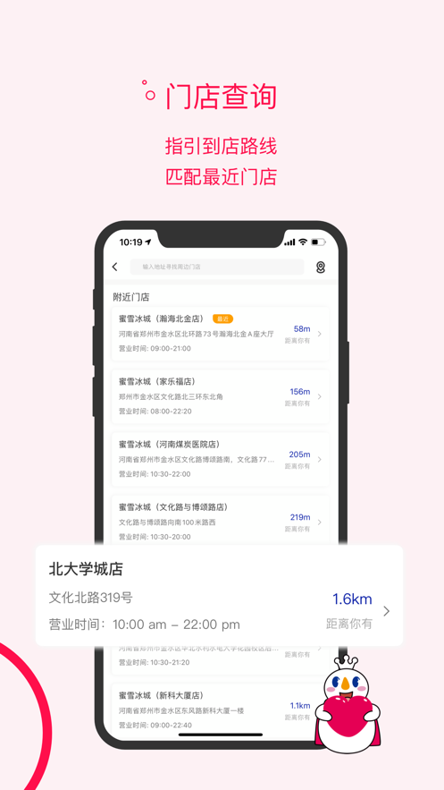 截图 4