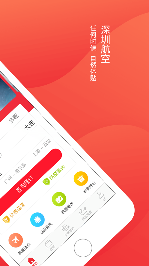 截图 2