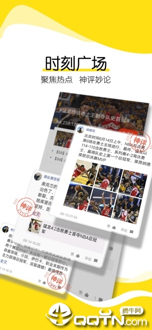 截图 5
