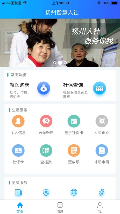 截图 1