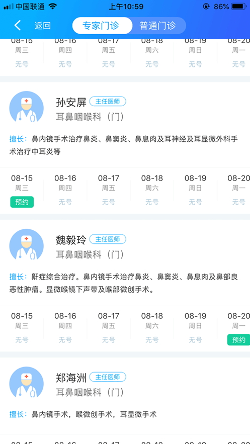 截图 2