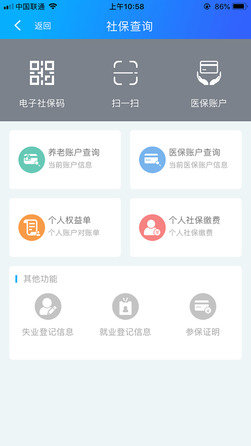 截图 4