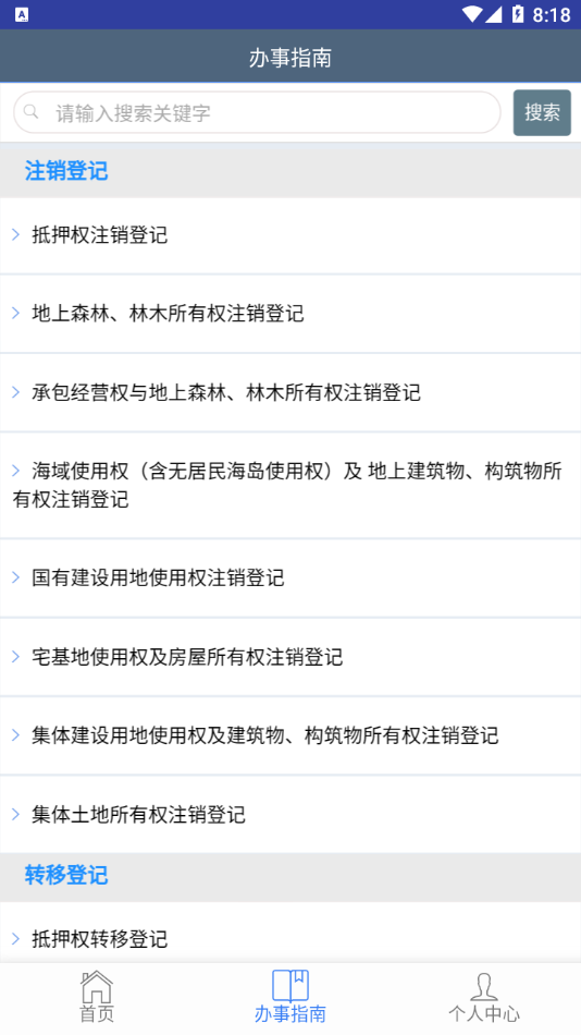 截图 1