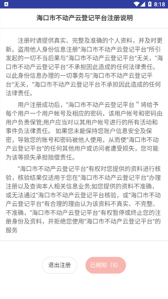 截图 2