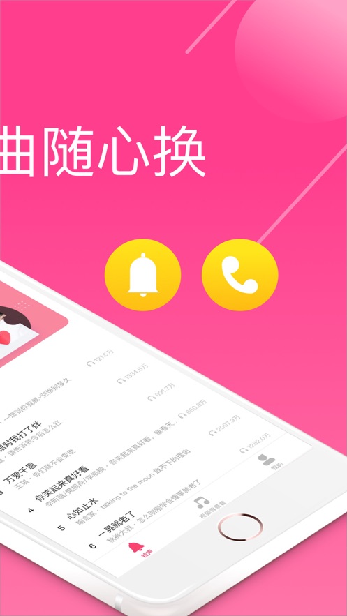 截图 2