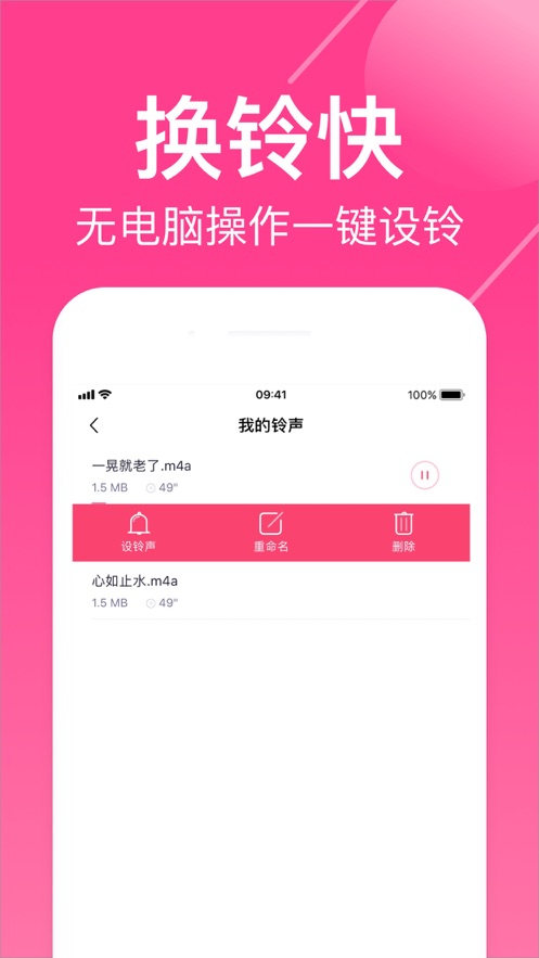 截图 3