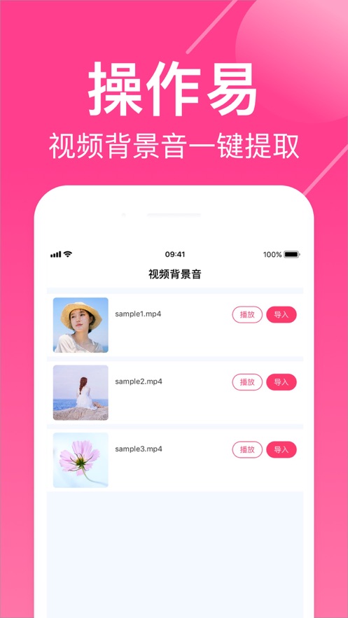 截图 4