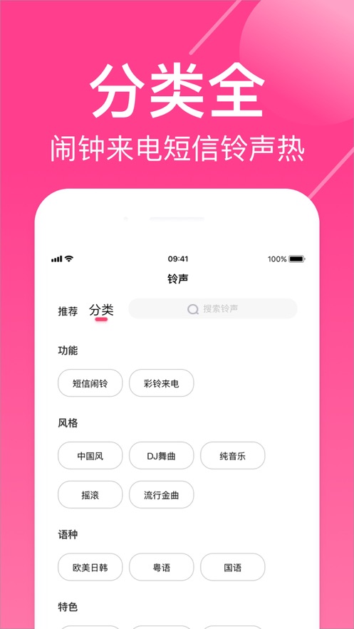 截图 5