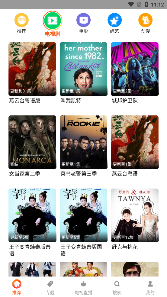 截图 2