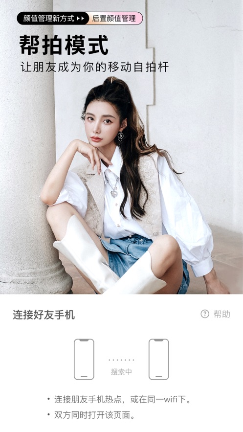 截图 3