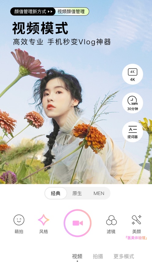 截图 4