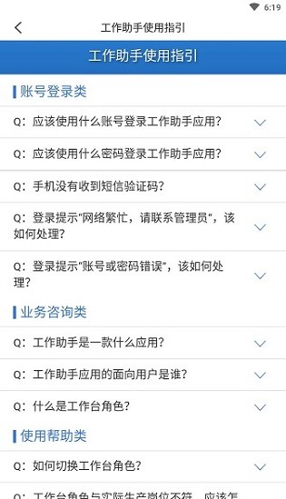 截图 3