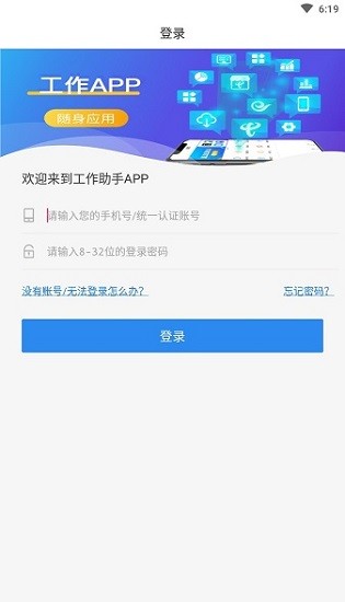 截图 4