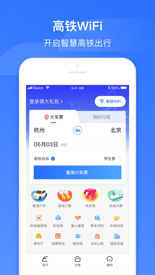 截图 1