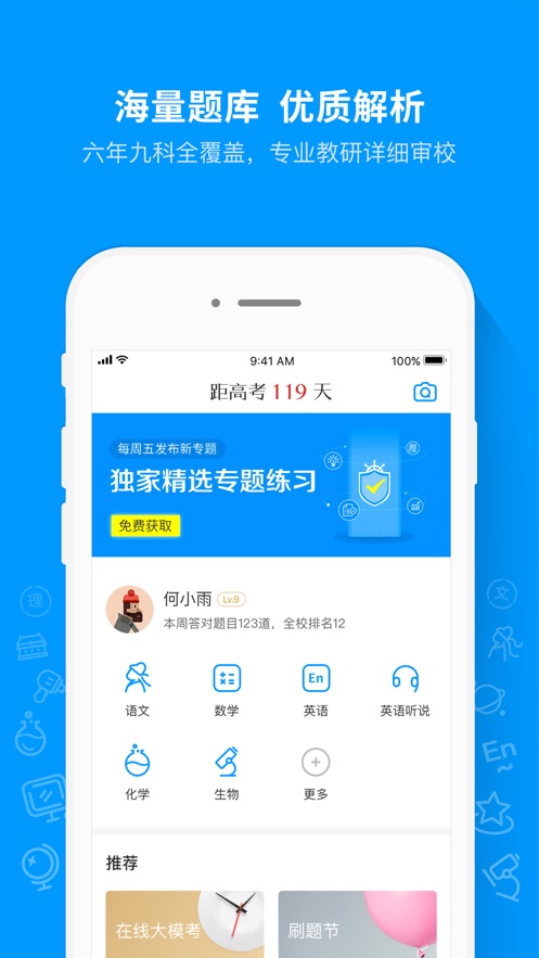 截图 1