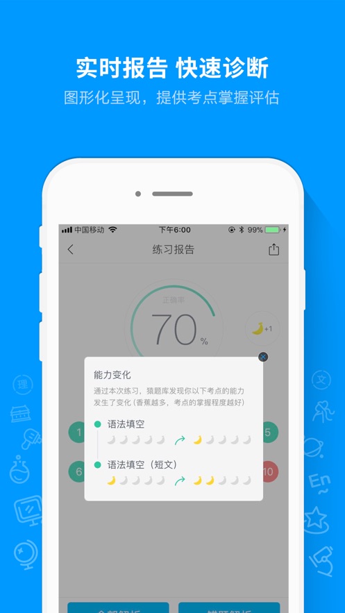 截图 2