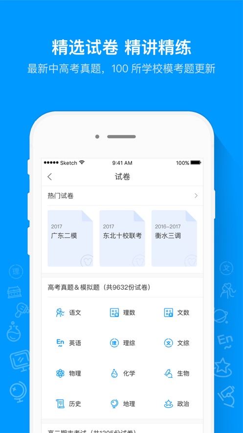 截图 3