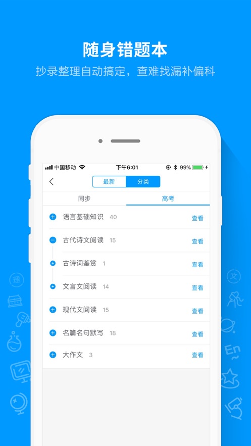 截图 4