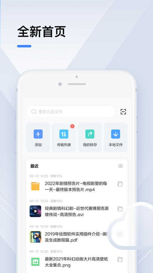 截图 1