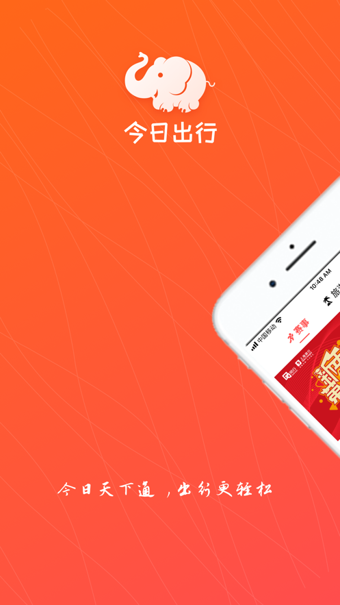 截图 1