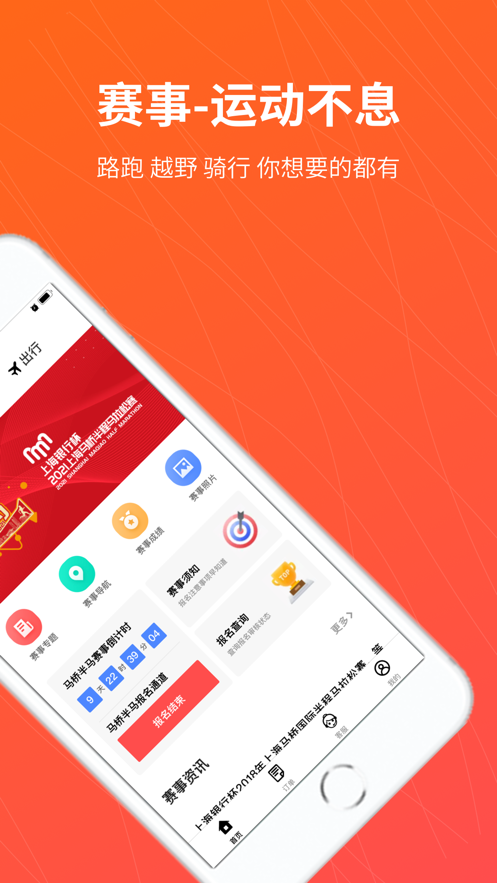 截图 3