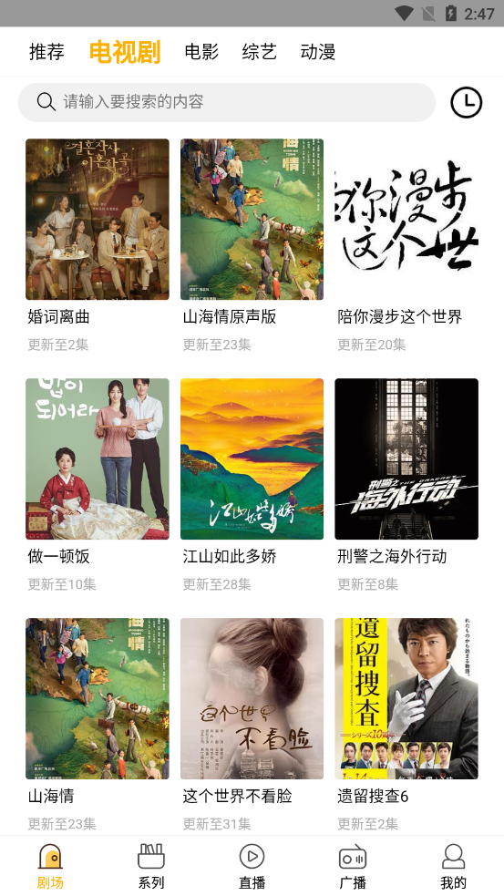 截图 2