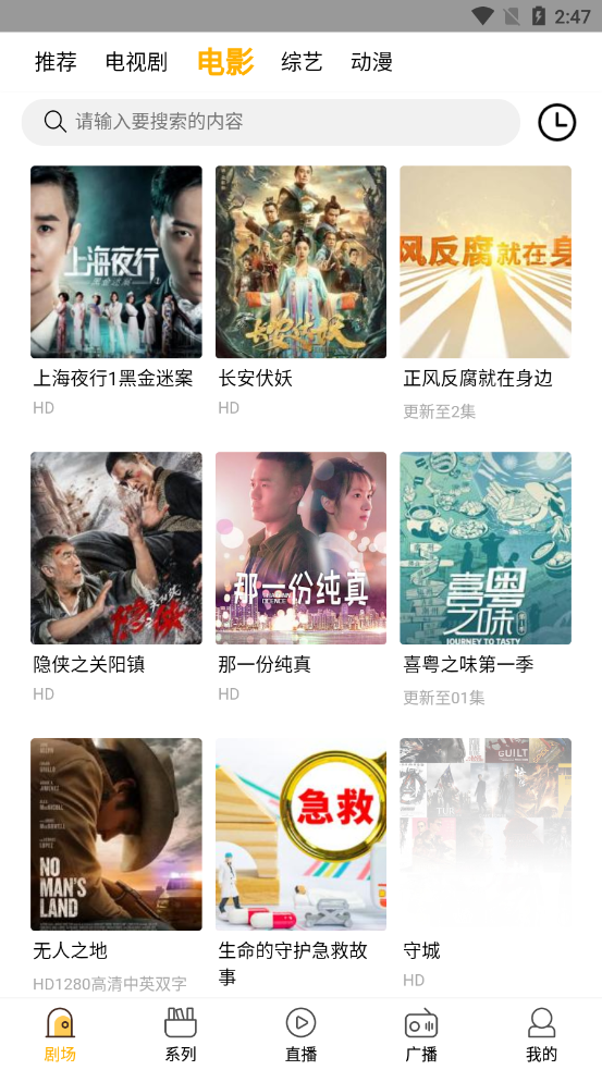 截图 3