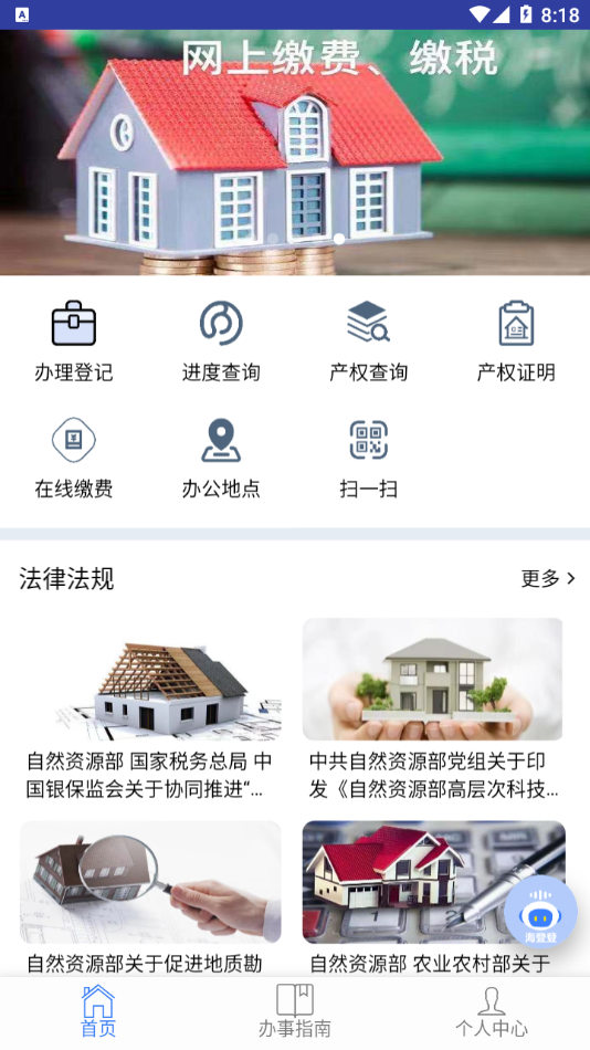 截图 3
