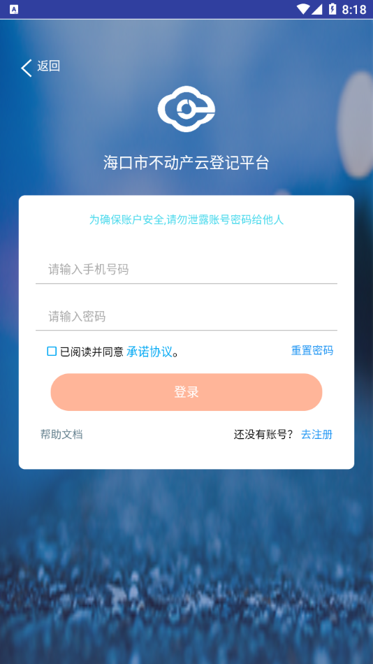 截图 4