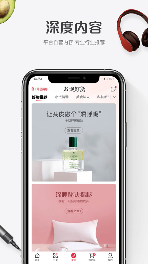 截图 5