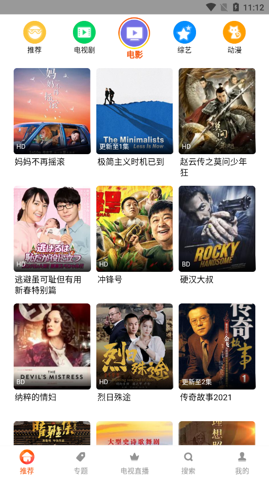 截图 3